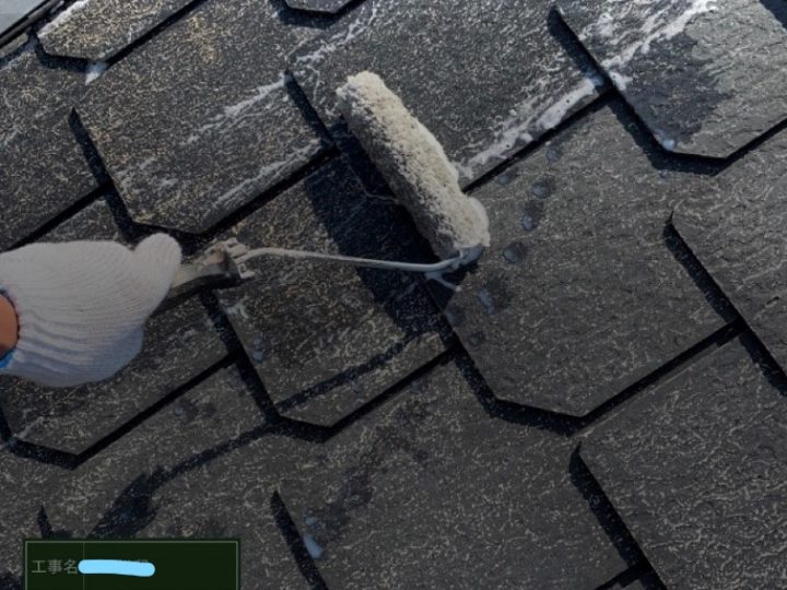 屋根塗装 下塗り