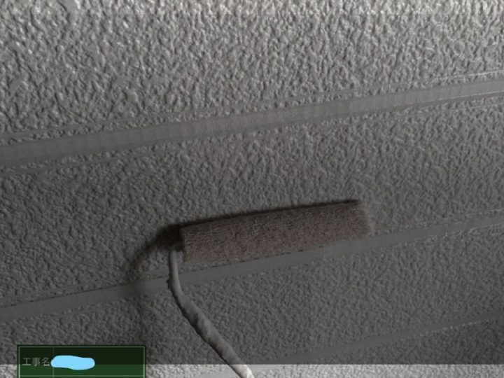 外壁塗装 上塗り