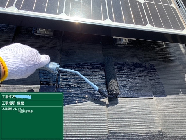 屋根塗装 中塗り