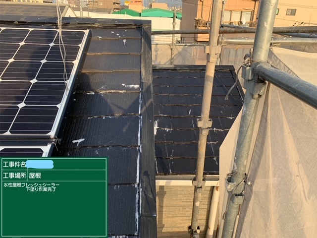 屋根塗装 下塗り