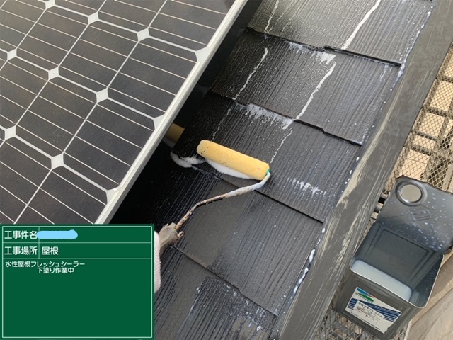 屋根塗装 下塗り
