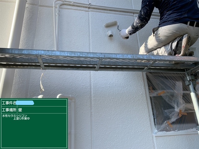 外壁塗装 上塗り