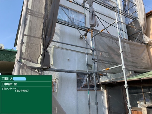 外壁塗装 下塗り