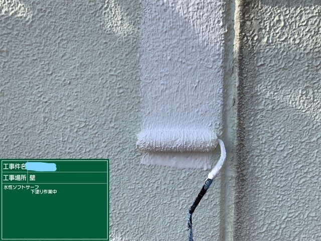 外壁塗装 下塗り