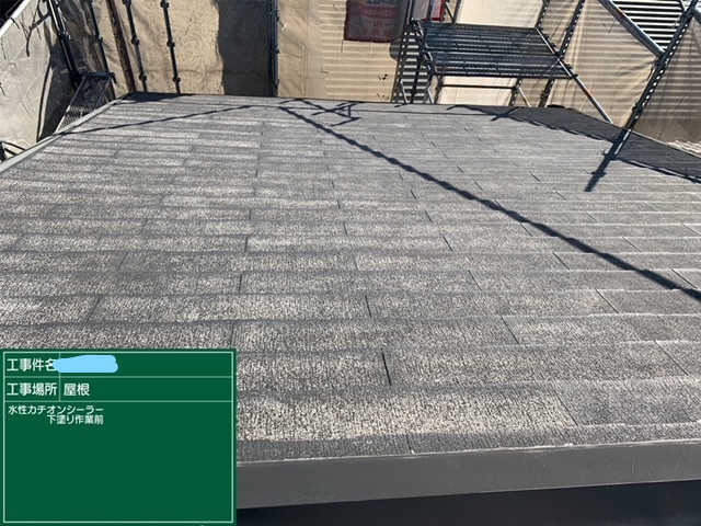屋根塗装 高圧洗浄