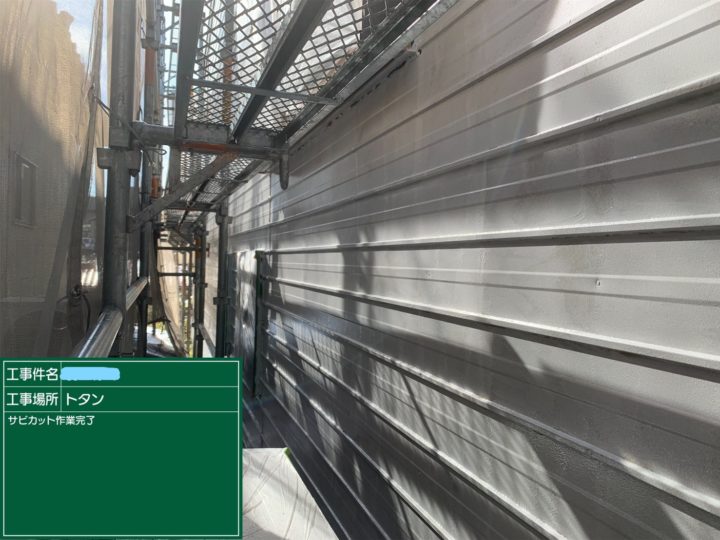 外壁塗装 トタン