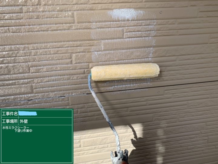 外壁塗装 サイディングボード 下塗り