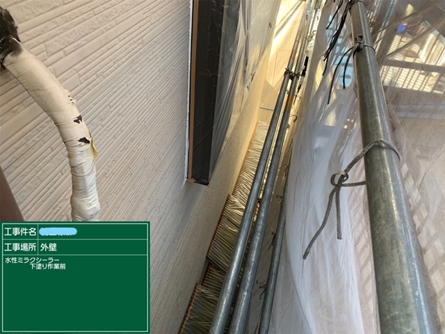 外壁塗装 サイディングボード 下塗り