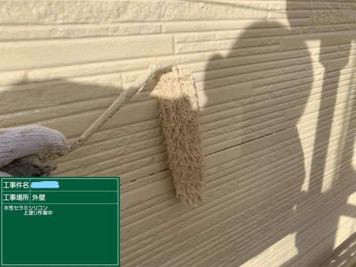 外壁塗装 サイディングボード 上塗り