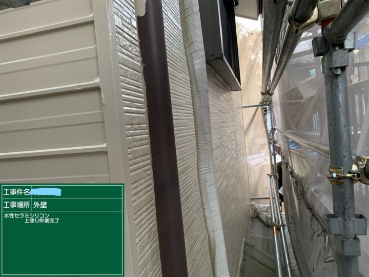 外壁塗装 サイディングボード 上塗り