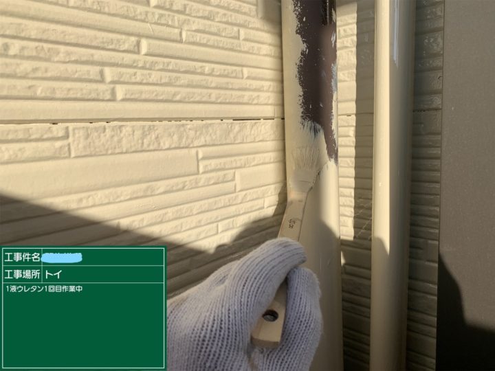 樋 塗装1回目