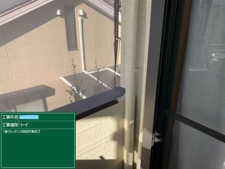 樋 塗装2回目