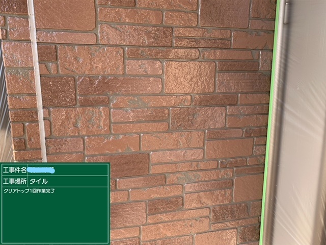 外壁塗装 サイディングボード クリア塗装