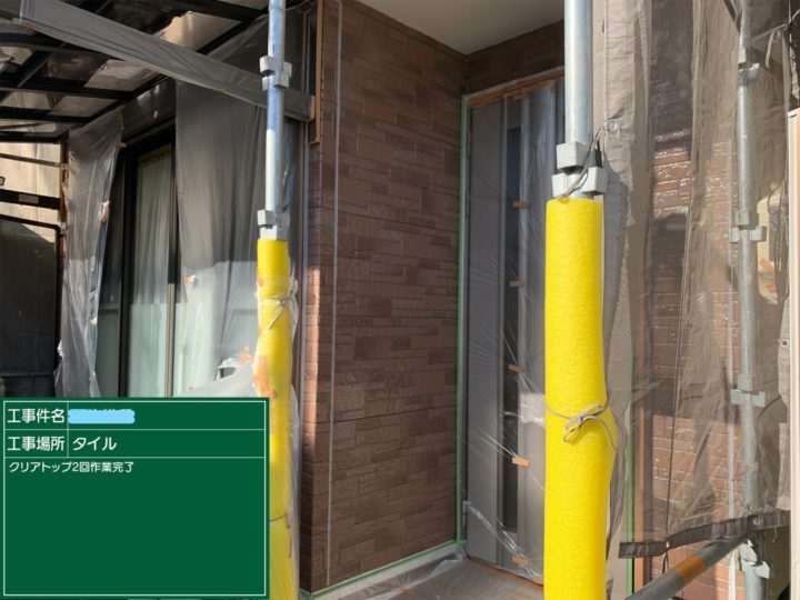 外壁塗装 サイディングボード クリア塗装