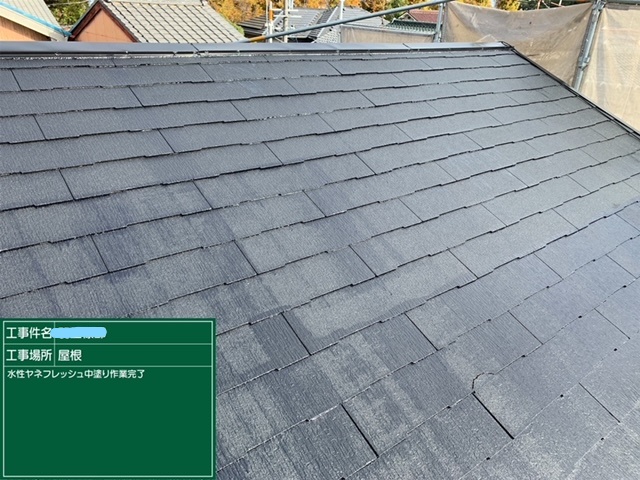 屋根塗装 2回目