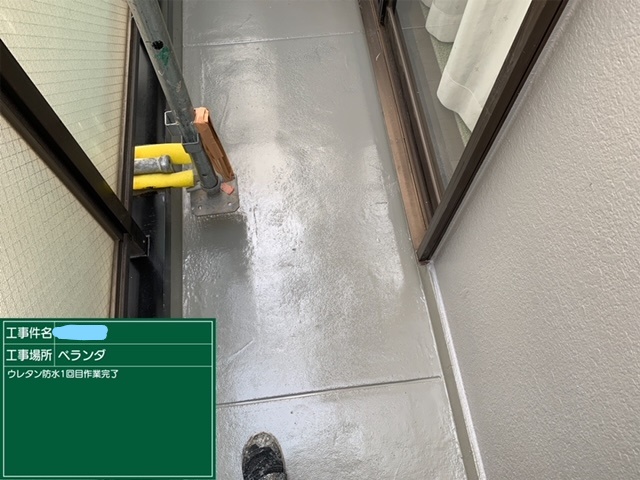 ベランダ防水