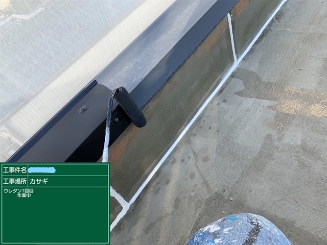 カサギ(手すり部分)