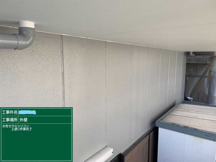 外壁塗装3回目