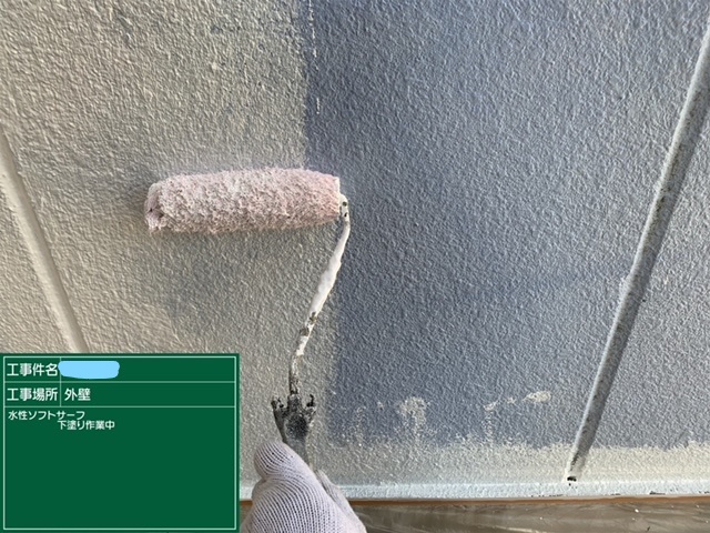 外壁塗装1回目