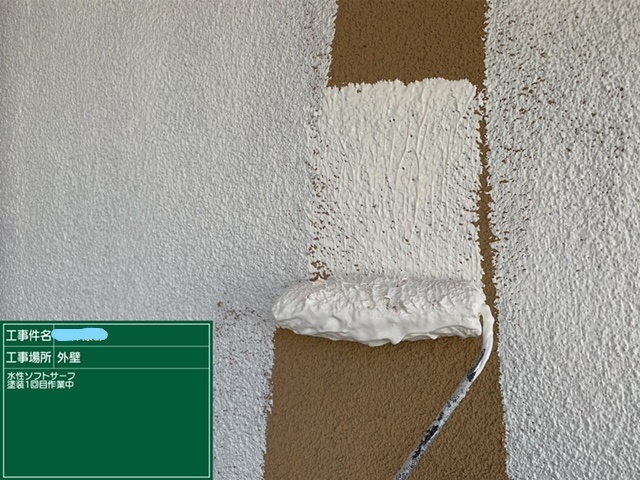 外壁塗装 下塗り