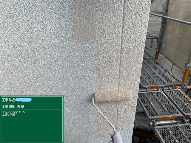 外壁塗装 上塗り