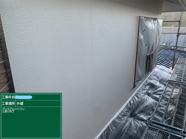 外壁塗装 完了