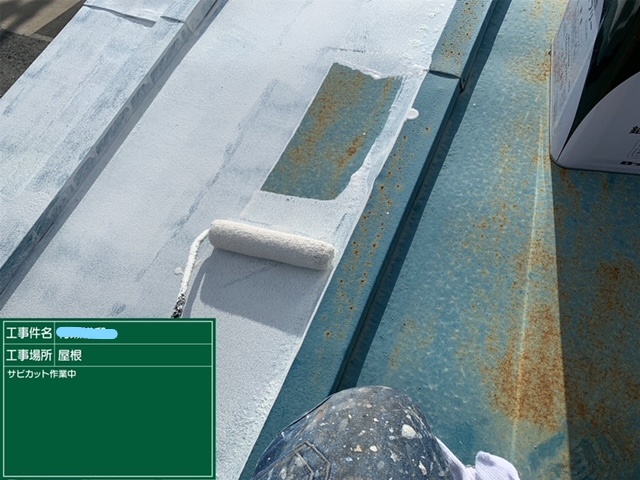 屋根塗装 下塗り サビ止め