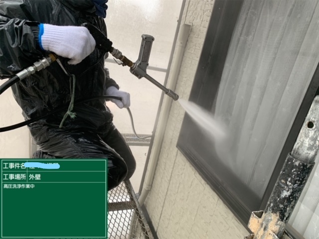 外壁 高圧洗浄