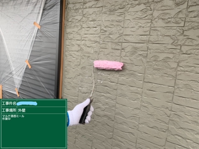 外壁塗装