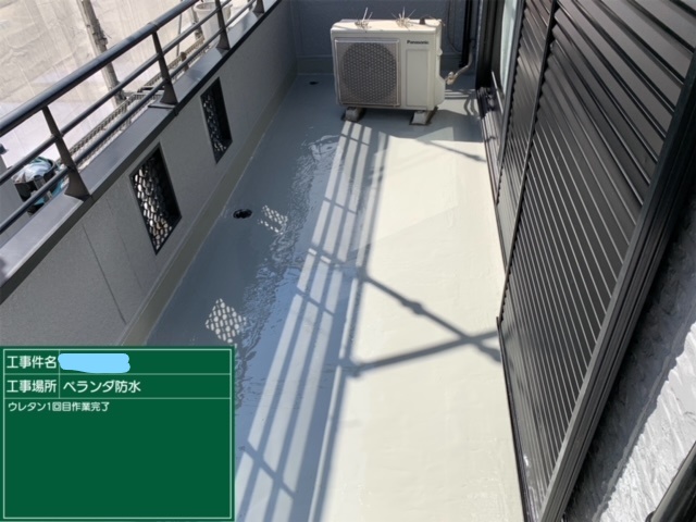 ベランダ 防水