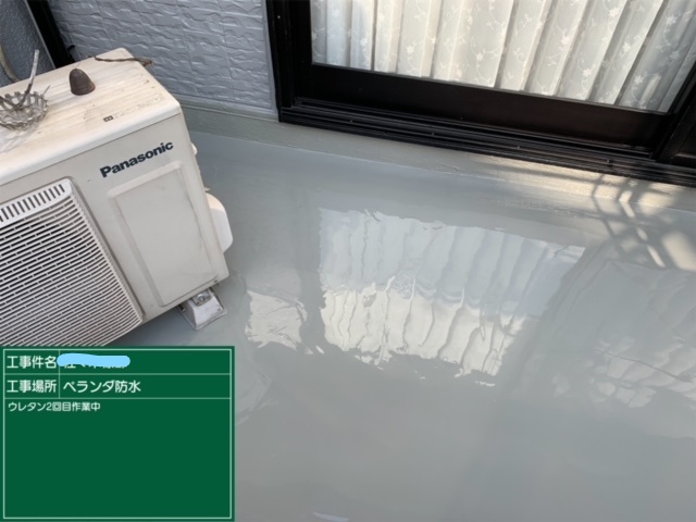 ベランダ 防水