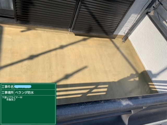 ベランダ 防水