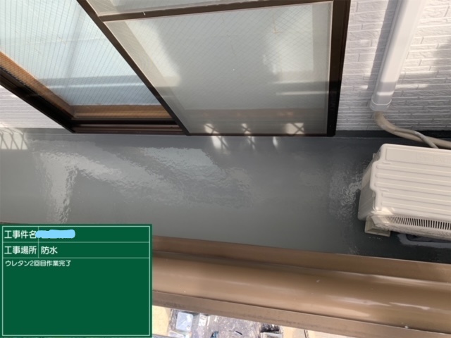 防水 ウレタン2回目作業完了
