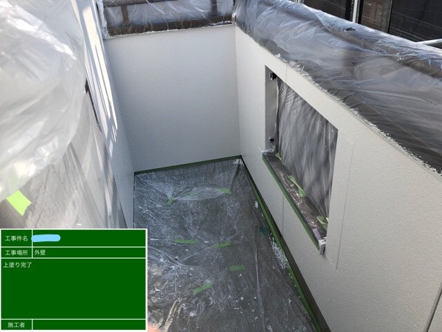 外壁塗装 上塗り作業完了
