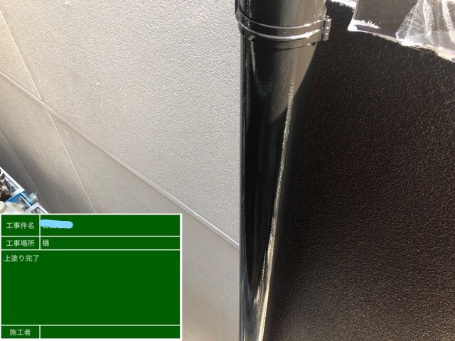 樋塗装 上塗り作業完了