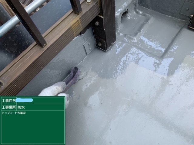 防水 トップコート作業中