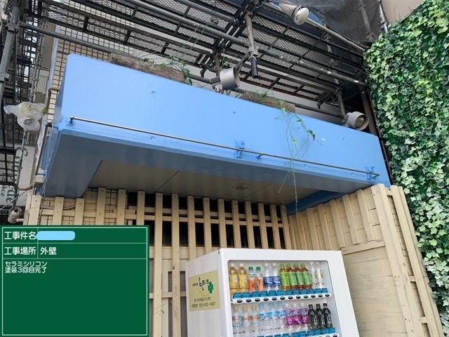 外壁塗装 上塗り