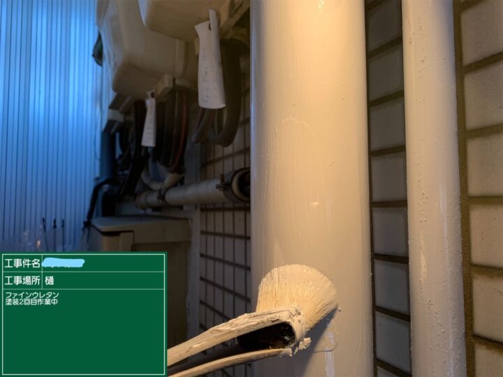 樋塗装 2回目