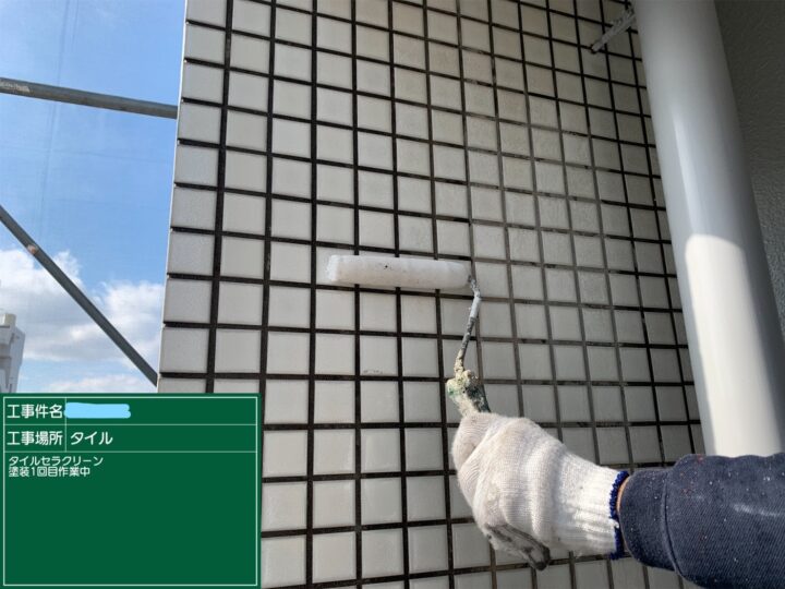 タイル塗装 1回目