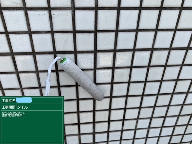 タイル塗装 2回目