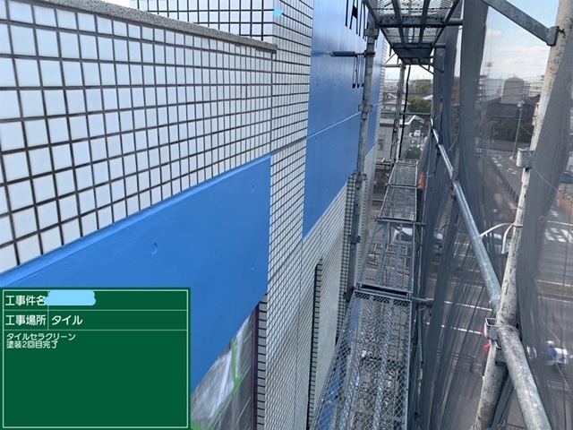 タイル塗装 2回目