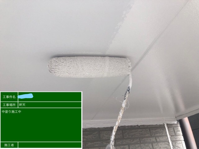 軒天塗装 中塗り