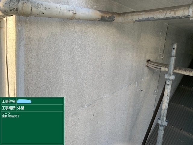 外壁塗装 下塗り
