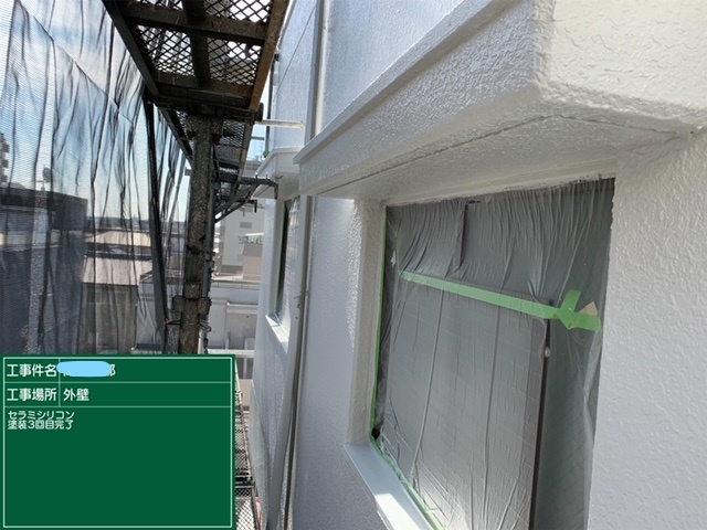 外壁塗装 中塗り