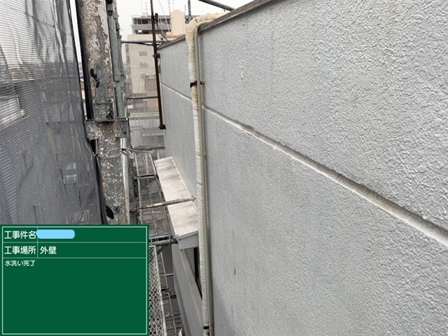 外壁塗装 高圧洗浄