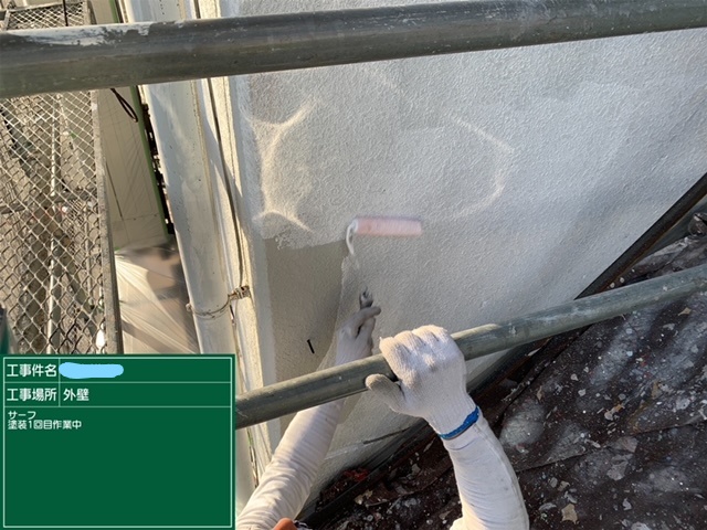 外壁塗装 下塗り