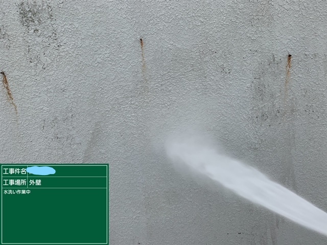 外壁塗装 高圧洗浄