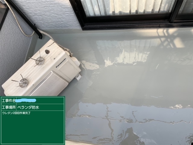 ベランダ 防水
