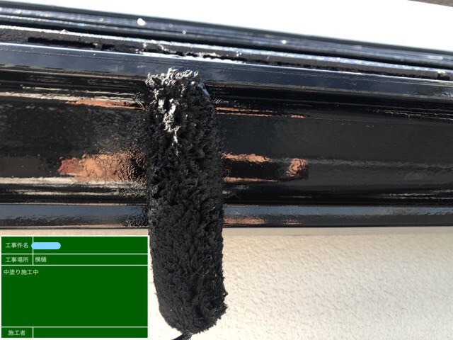 横樋塗装 中塗り作業中