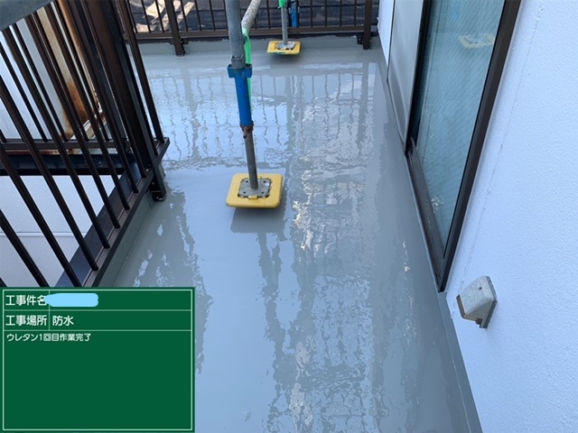 防水 ウレタン1回目作業完了